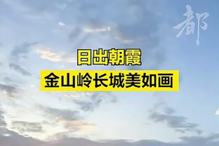 众人大赞热刺，基恩反驳：他们只是打平糟糕的曼联 连司机都被夸